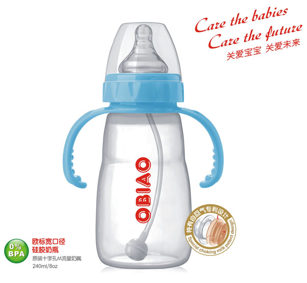 歐標(biāo)寬口徑硅膠奶瓶240ml