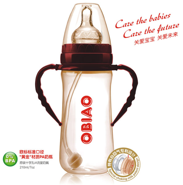 歐標寬口徑黃金材質(zhì)PA奶瓶210ml