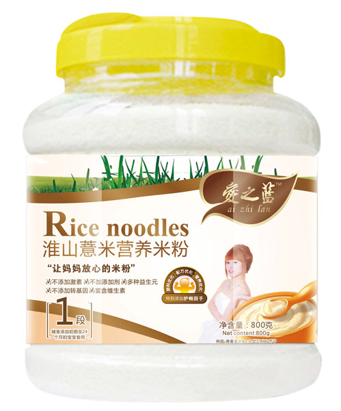 愛之藍(lán)淮山薏米營養(yǎng)米粉