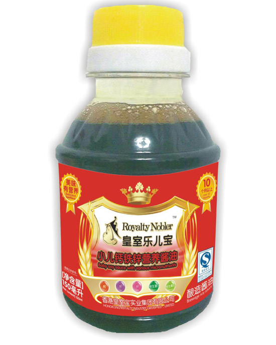 皇室樂兒寶小兒鈣鐵鋅營(yíng)養(yǎng)醬油150毫升