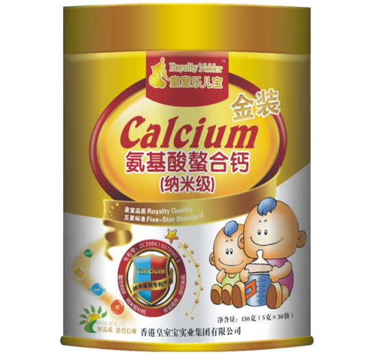 皇室樂兒寶納米級氨基酸螯合鈣150克裝