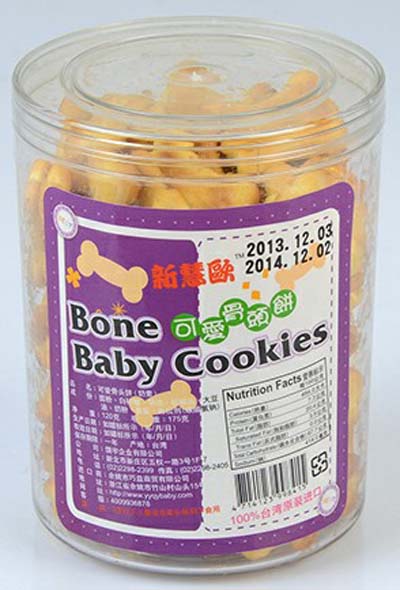 新慧歐可愛(ài)骨頭餅