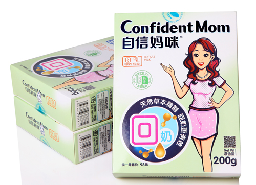 自信媽咪回奶湯