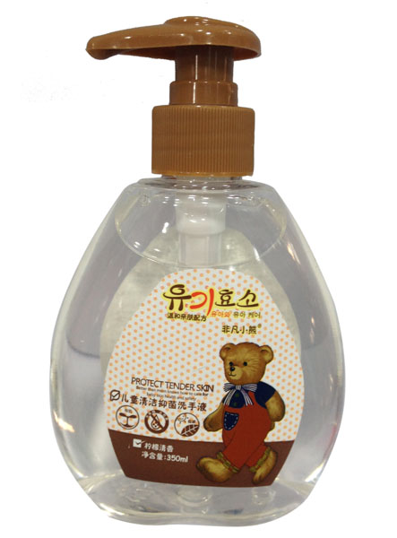 非凡小熊兒童清潔抑菌洗手液