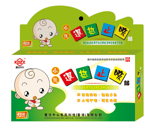 康達中興小兒退熱止咳貼