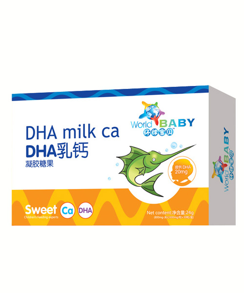 環(huán)球寶貝DHA乳鈣凝膠糖果