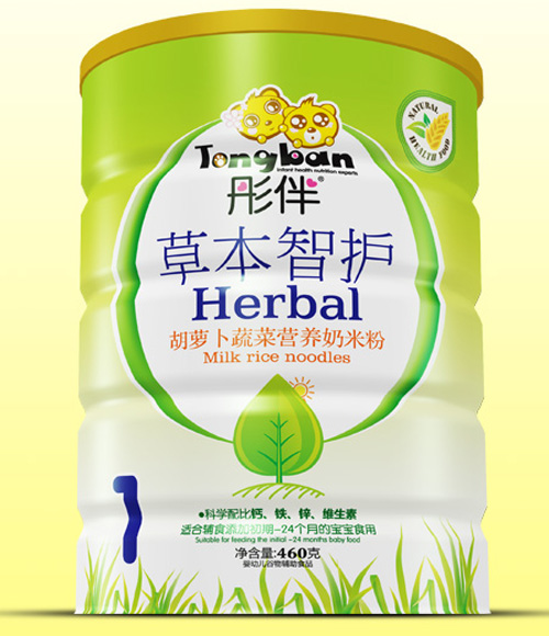 彤伴胡蘿卜蔬菜草本智護(hù)鐵聽(tīng)裝1段