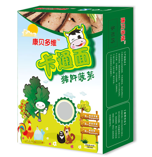 康貝多維豬肝菠菜卡通面豎版