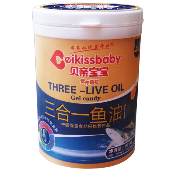 貝親寶寶三合一魚(yú)油1