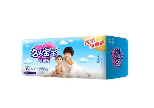 名人寶寶嬰兒尿褲經濟特惠裝