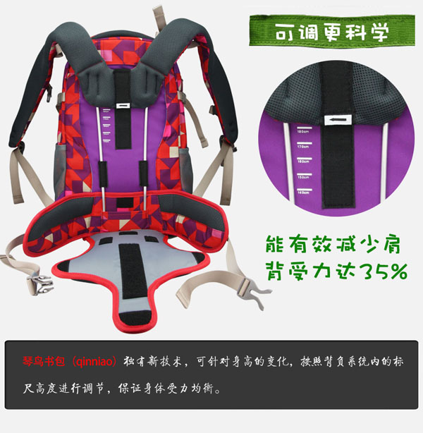琴鳥(niǎo)風(fēng)華正茂兒童書(shū)包可調(diào)更科學(xué)