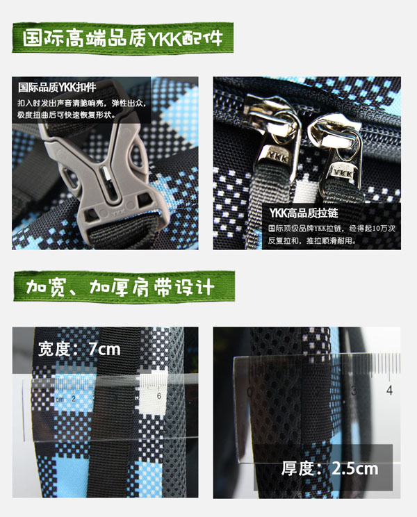 琴鳥魅力格子兒童書包細(xì)節(jié)設(shè)計(jì)