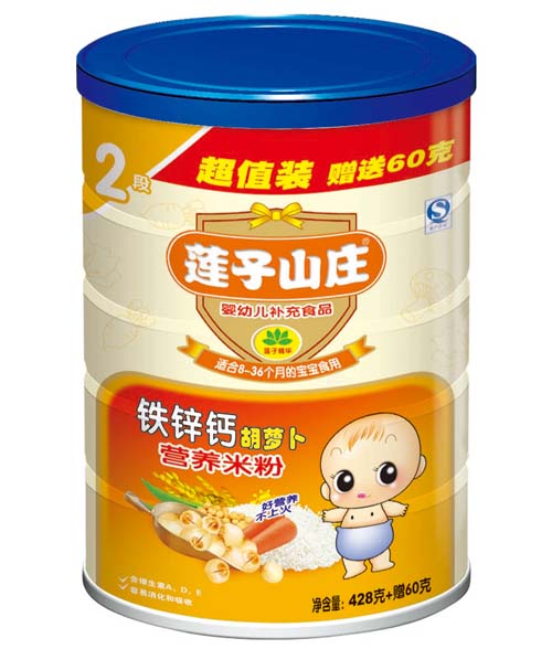 蓮子山莊鐵鋅鈣胡蘿卜營(yíng)養(yǎng)米粉2段