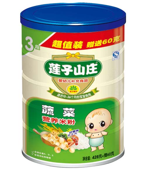 蓮子山莊蔬菜營養(yǎng)米粉3段