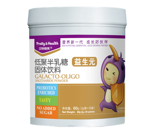 貝特曉芙低聚半乳糖固體飲料(益生元)