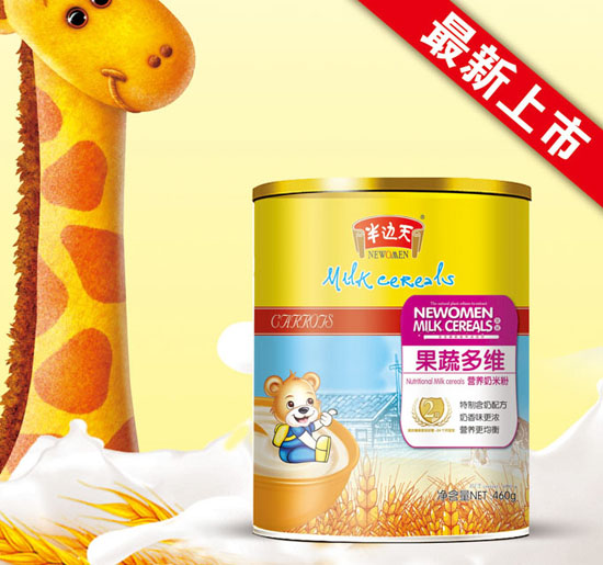 半邊天果蔬多維營養(yǎng)奶米粉2段聽裝