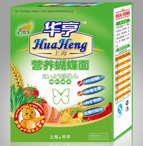 華亨豬肝菠菜蝴蝶面