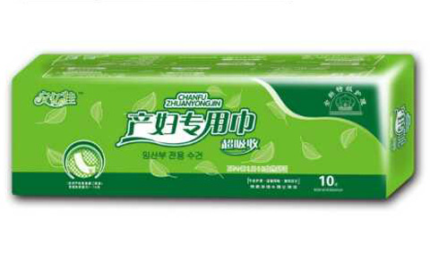 安億佳產(chǎn)婦專用巾