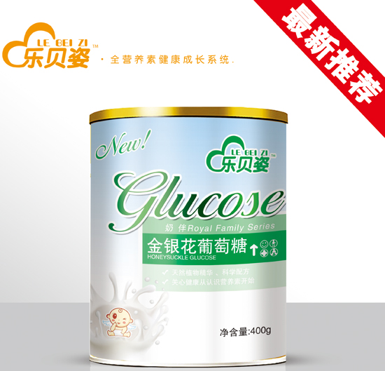 樂(lè)貝姿金銀花葡萄糖