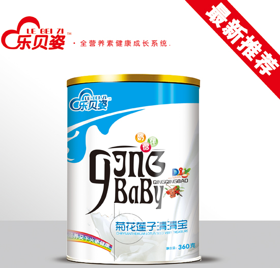 樂(lè)貝姿菊花蓮子清清寶桶裝