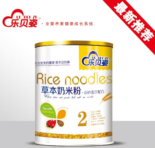 樂(lè)貝姿山楂麥芽草本奶米粉2段