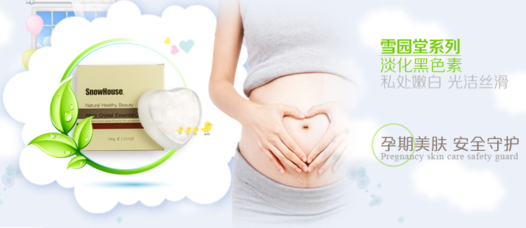 ѩ�@���ЋDϴ�o��Ʒ