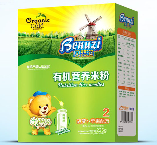 貝努滋胡蘿卜蘋(píng)果有機(jī)營(yíng)養(yǎng)米粉2段盒裝