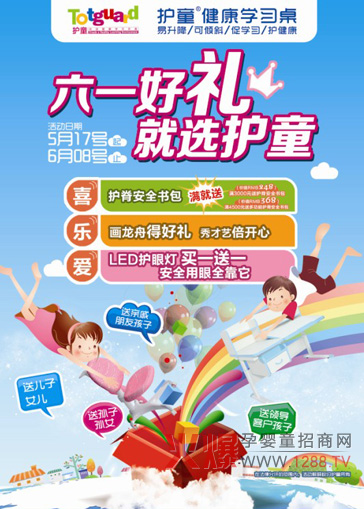 һͯ(ji) oӵĶYˆ