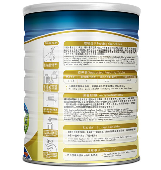 哺爾超級呵護(hù)幼兒配方奶粉3段