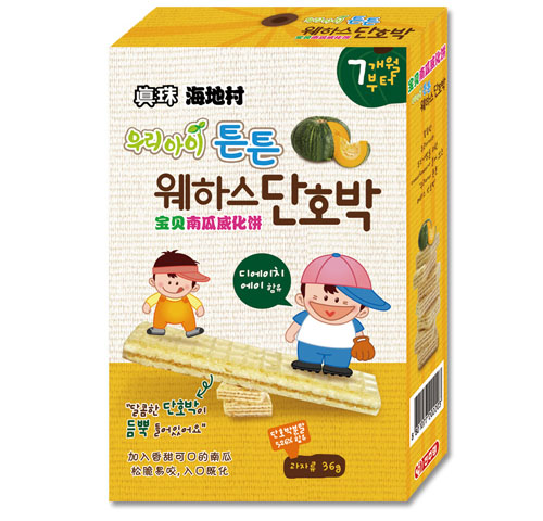 海地村寶貝南瓜威化餅