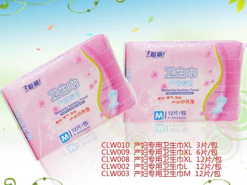 聰麗產(chǎn)婦專用衛(wèi)生巾(L號(hào))