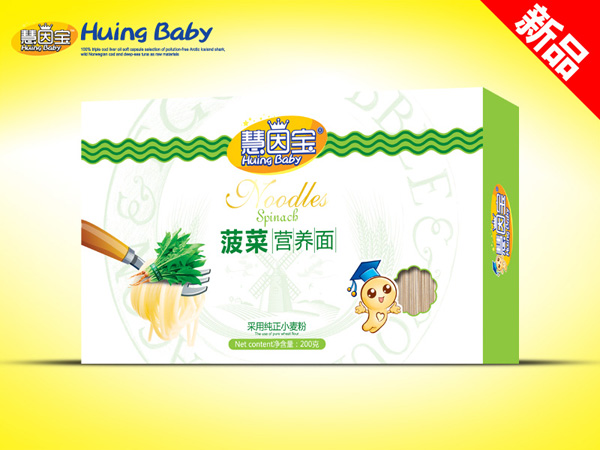 慧因?qū)毑げ藸I養(yǎng)面