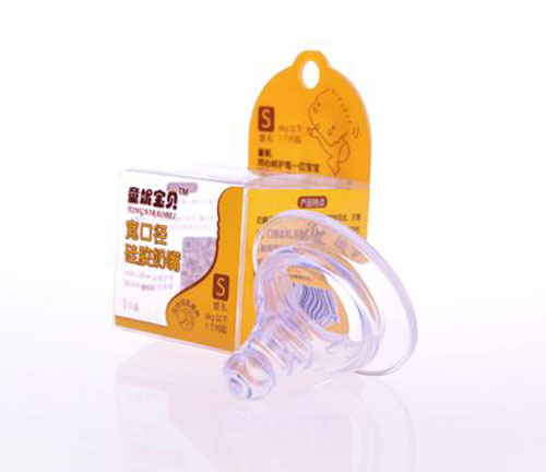 童妮寶貝寬口徑硅膠奶嘴S碼