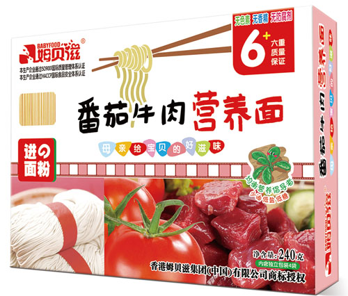 姆貝滋番茄牛肉營養(yǎng)面