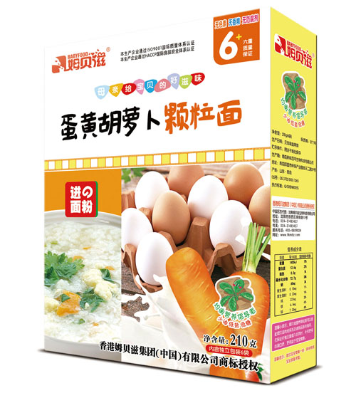 姆貝滋蛋黃胡蘿卜顆粒面