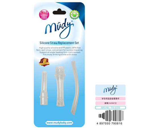 麥地學(xué)飲杯硅膠吸管套件