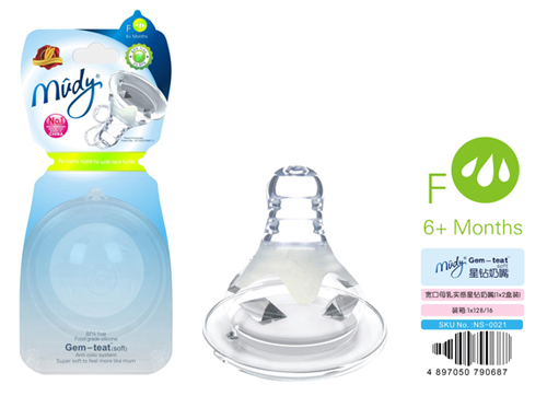 麥地寬口母乳實感星鉆奶嘴(1X2盒裝)F流量