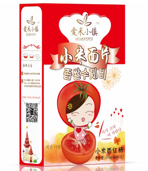 愛米小鎮(zhèn)小米西紅柿面片