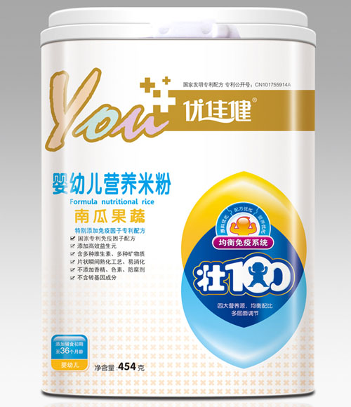 優(yōu)佳健南瓜果蔬嬰幼兒營(yíng)養(yǎng)米粉