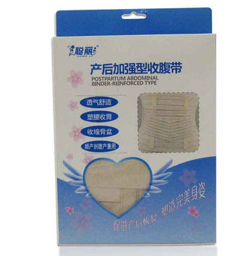 聰麗聰麗產后加強專用收腹帶