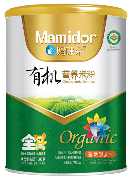 媽咪朵菌菇胡蘿卜有機營養(yǎng)米粉