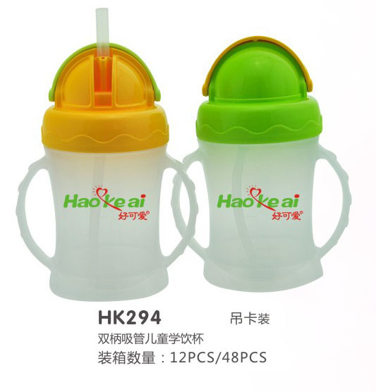 好可愛雙柄吸管兒童學飲杯