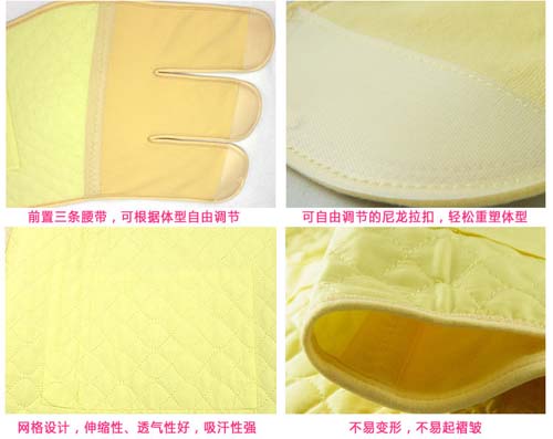 聰麗剖宮產(chǎn)專用收腹帶(L)