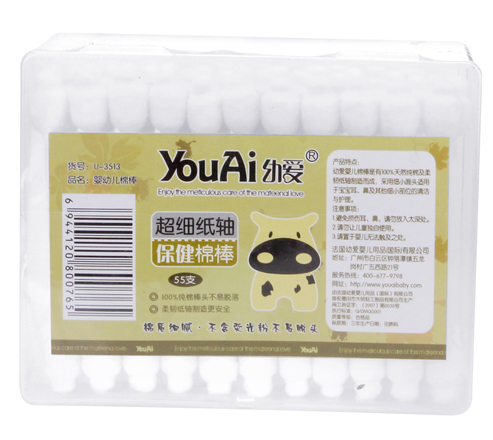 幼愛55支超細(xì)紙軸保健棉棒