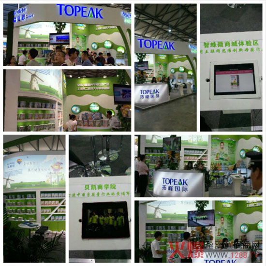 ؐGɫ^2014Ϻͯչ𺳁(li)u