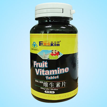 盈美健維生素片