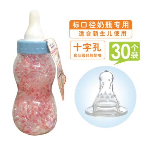 可娃標(biāo)口徑高透明液體硅膠奶嘴30個(gè)裝