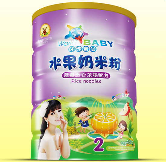 環(huán)球?qū)氊愃{(lán)莓五谷雜糧水果奶米粉鐵聽