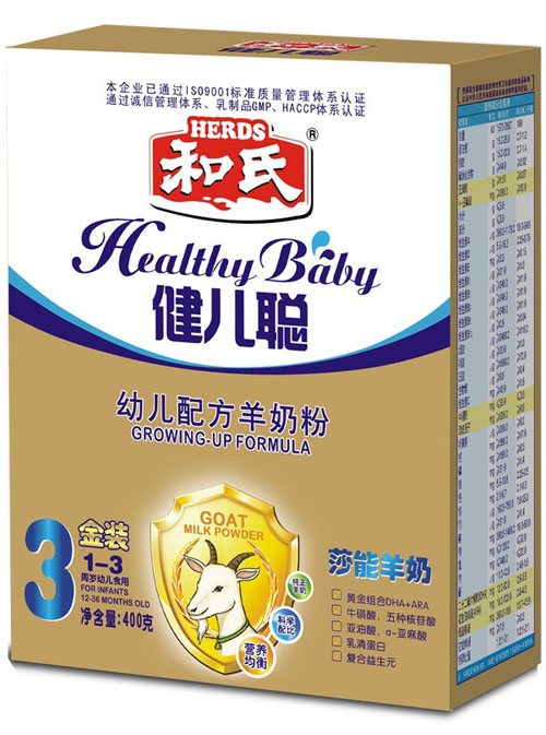 健兒聰400g金裝3段幼兒配方羊奶粉