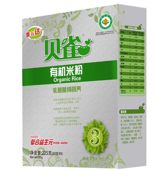 貝雀乳酸菌純營養(yǎng)有機(jī)米粉盒裝225克